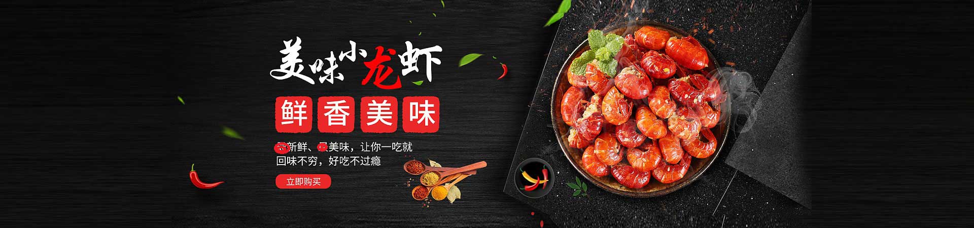 南城烤串