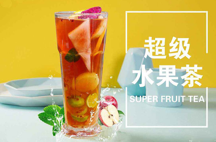 南城水果茶培训